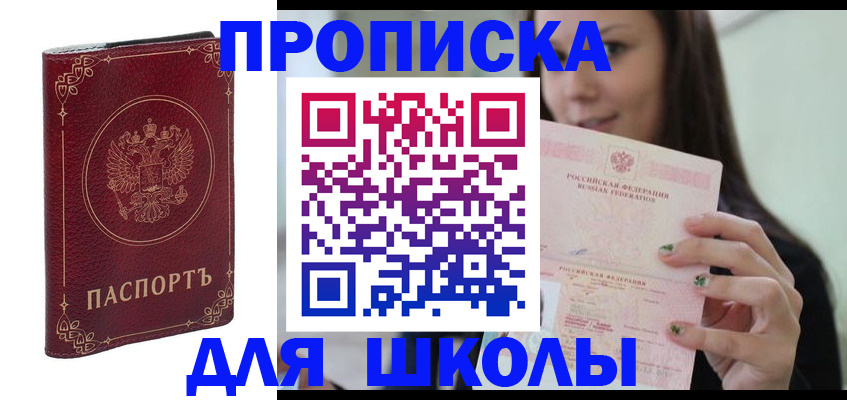 временная регистрация госуслуги в Нижнекамске